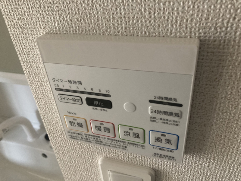 設備 写真19