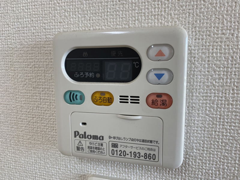 設備 写真19