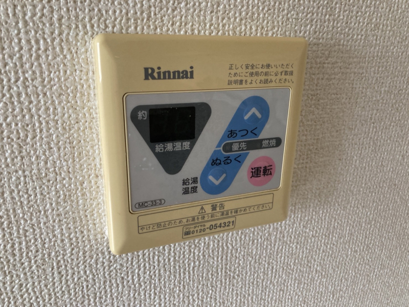 設備 写真18
