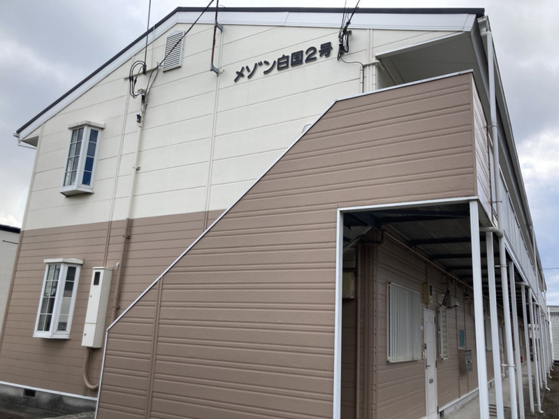 メゾン白国２号