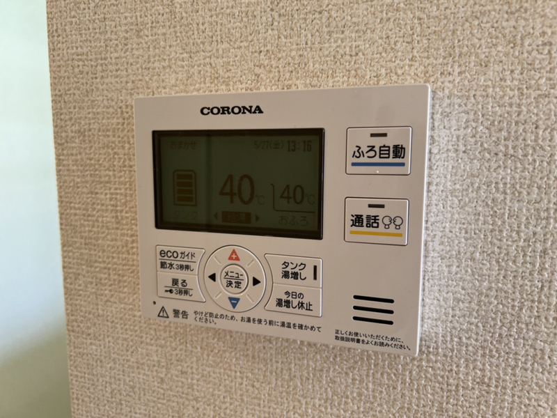 設備 写真20