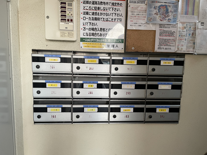 共用部 写真31