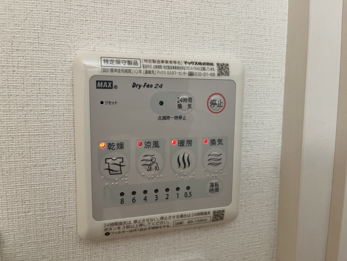 設備 写真19