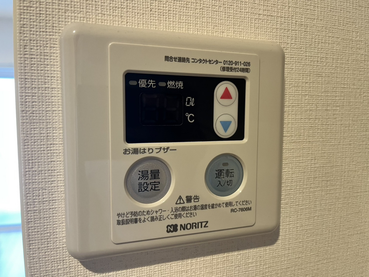 設備 写真20