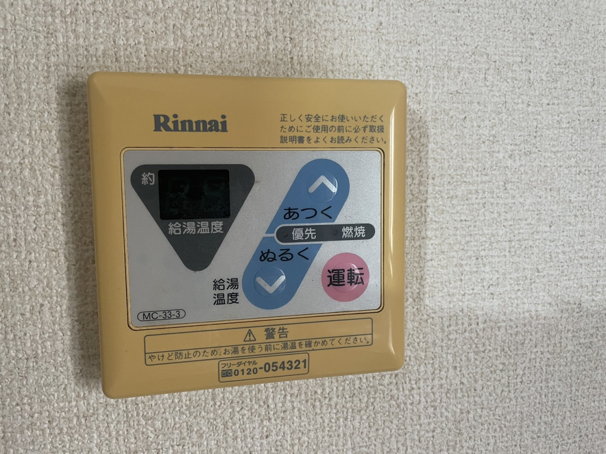 設備 写真32