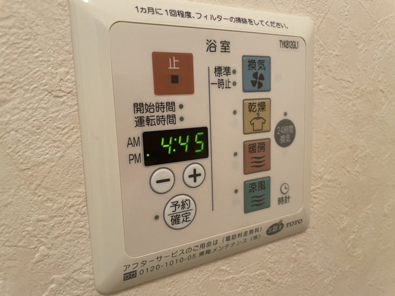 バス 写真12