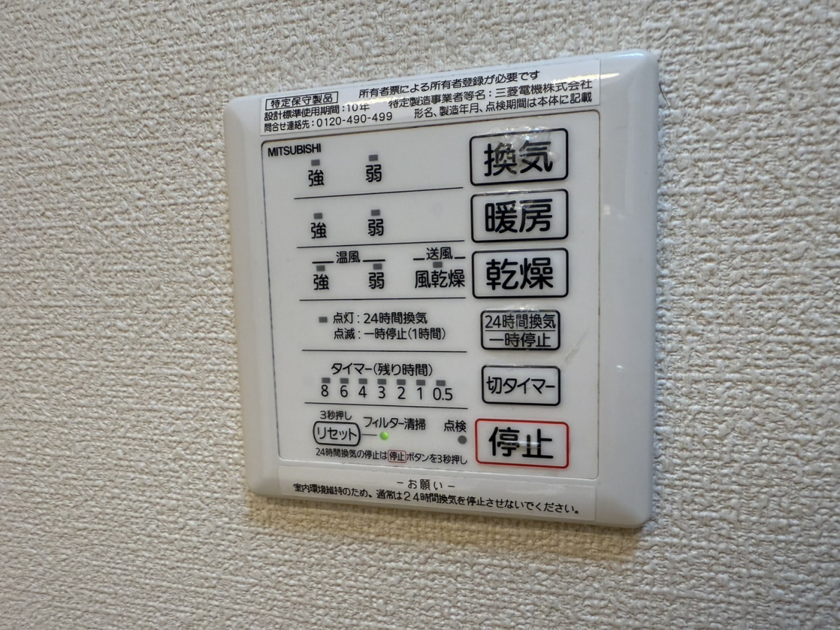 設備 写真29