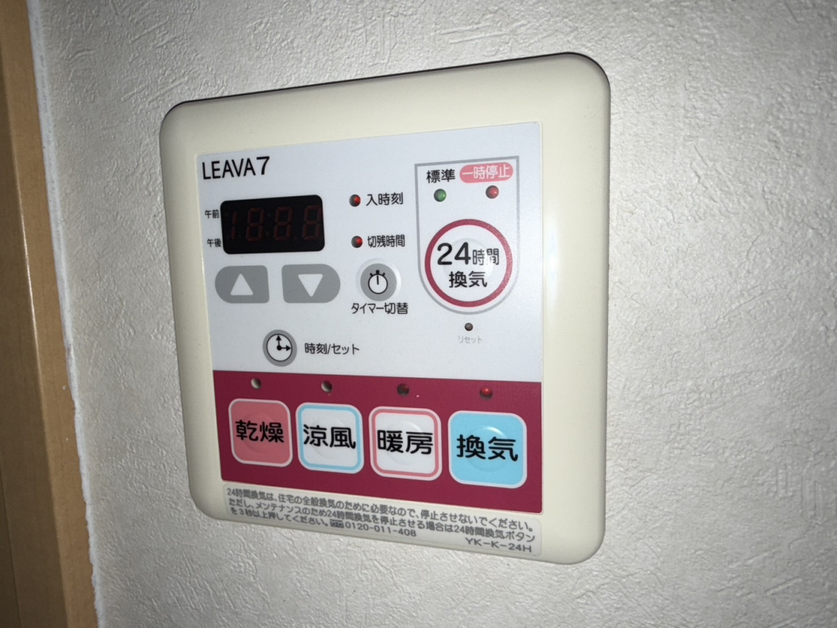 設備 写真19
