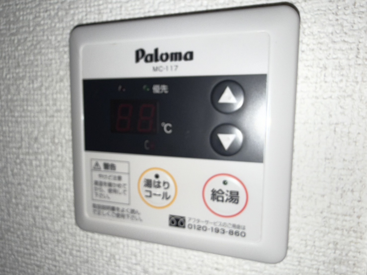 設備 写真20