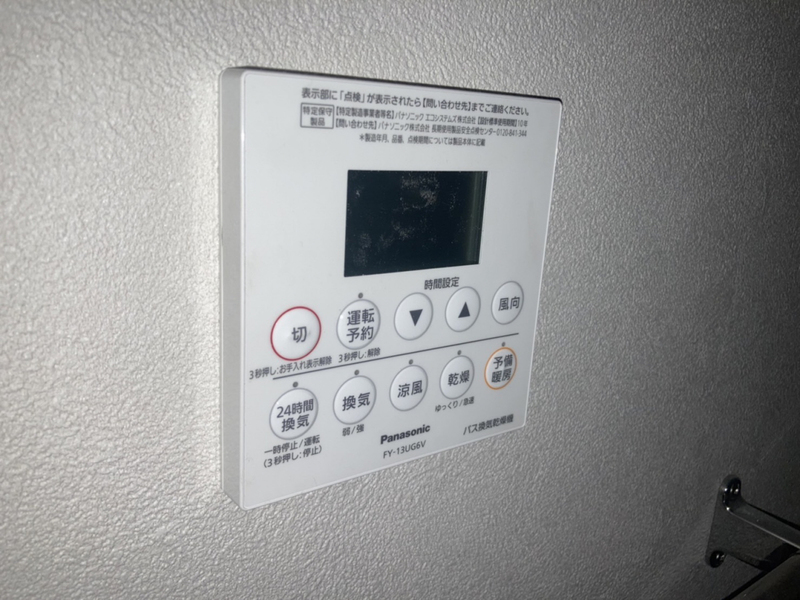 設備 写真20