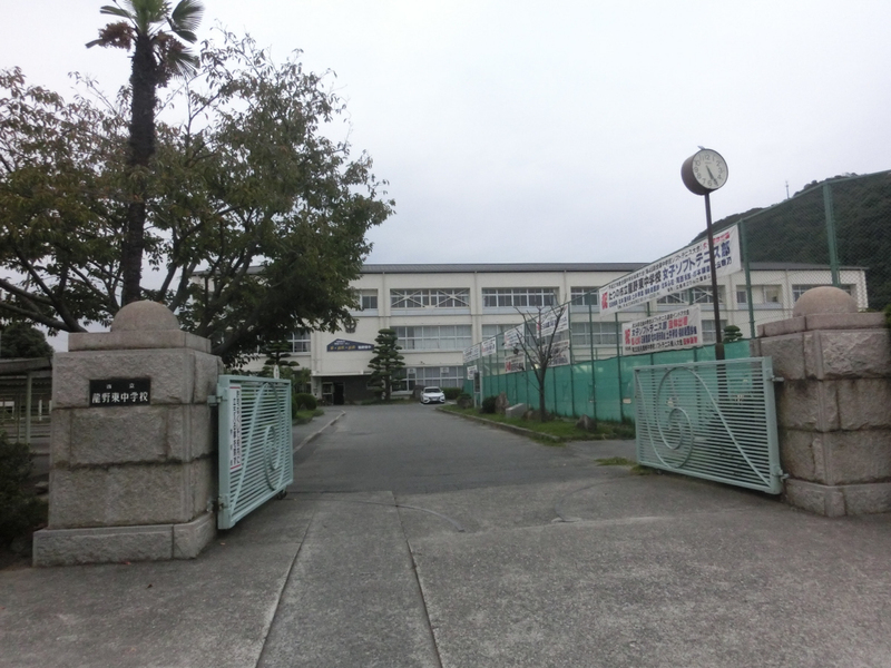 龍野東中学校まで1650m (徒歩21分) 写真22