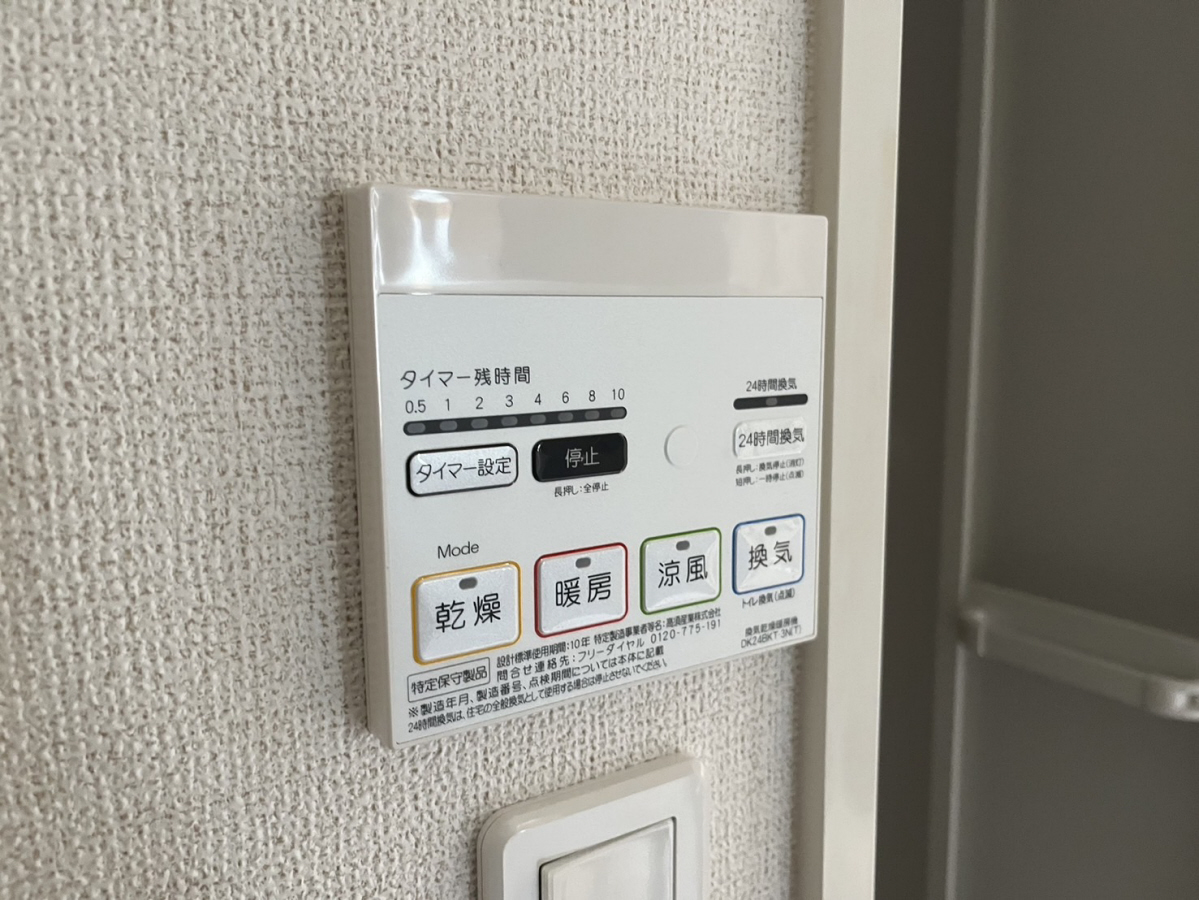 設備 写真18