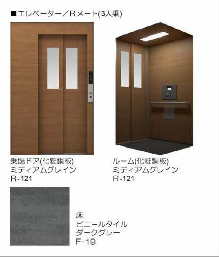設備 写真8