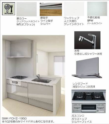 キッチン 写真3
