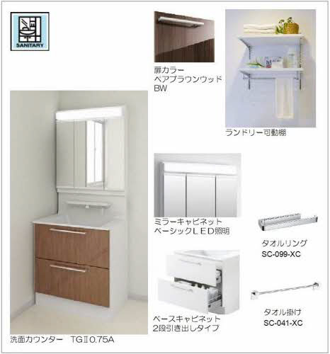 洗面所 写真4