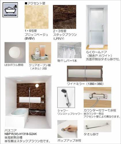 バス 写真5