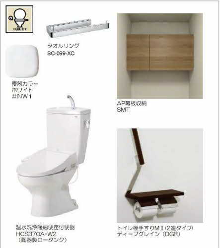 トイレ 写真6