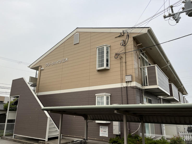 グリーンハイツ三木