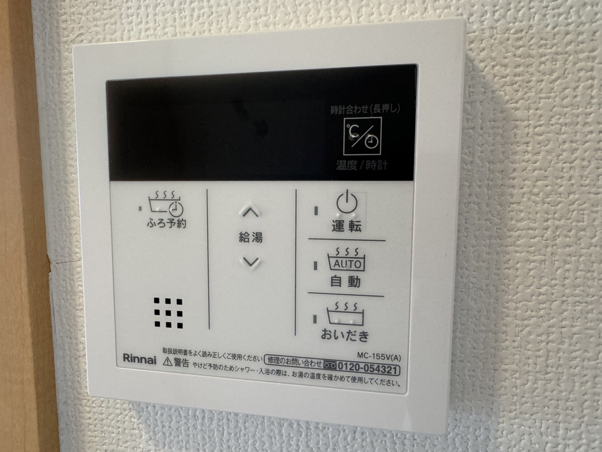設備 写真19