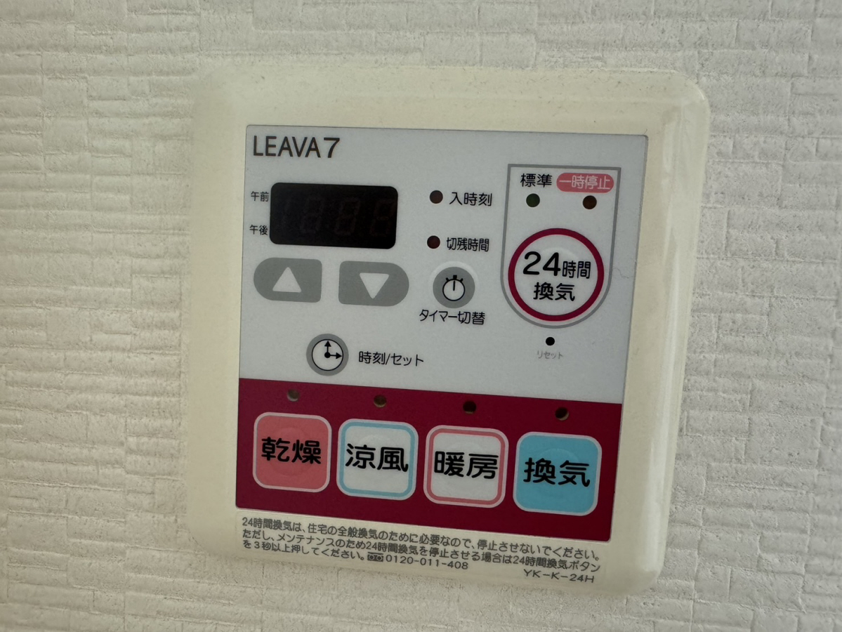 設備 写真20