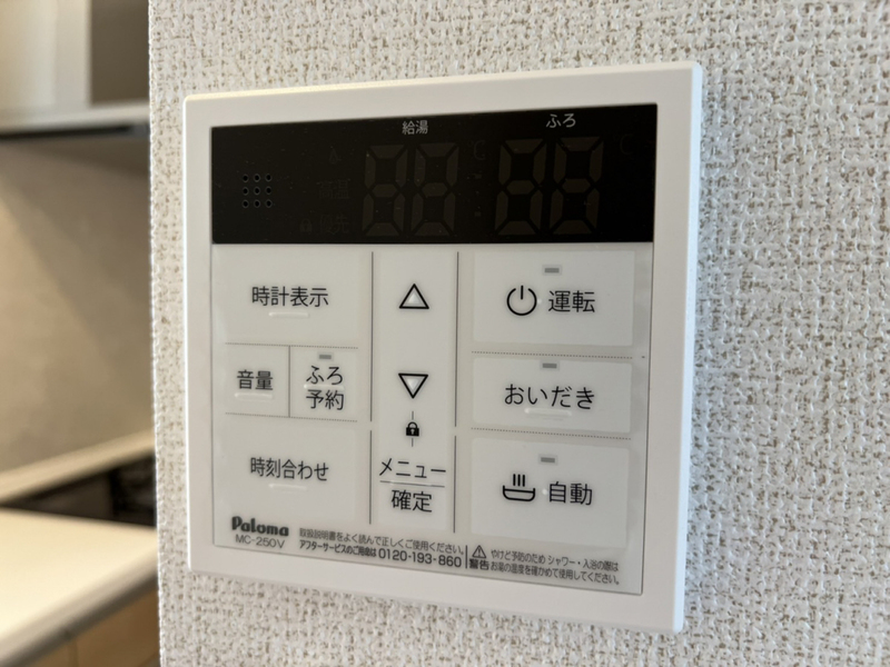 設備 写真20