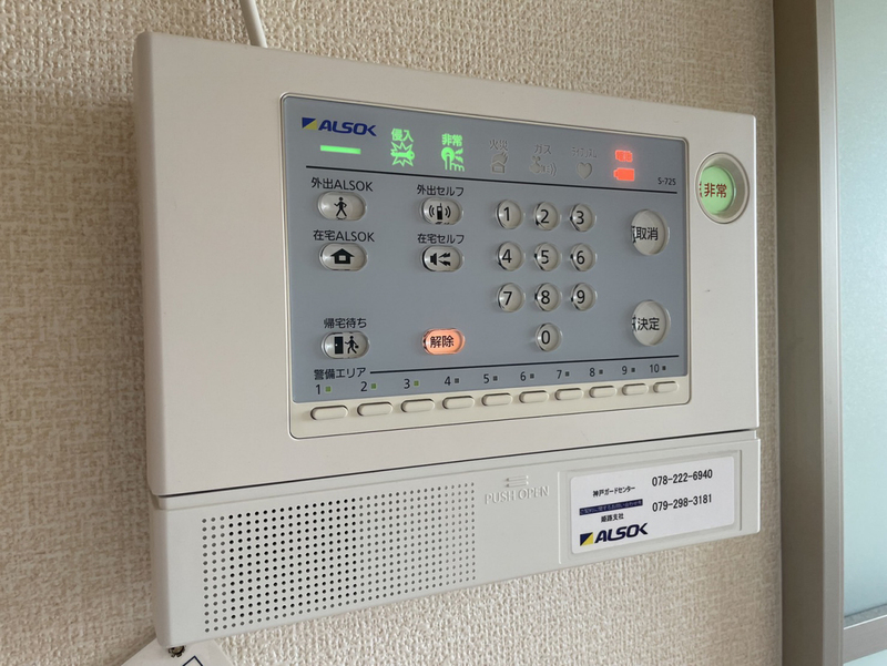 セキュリティ 写真29