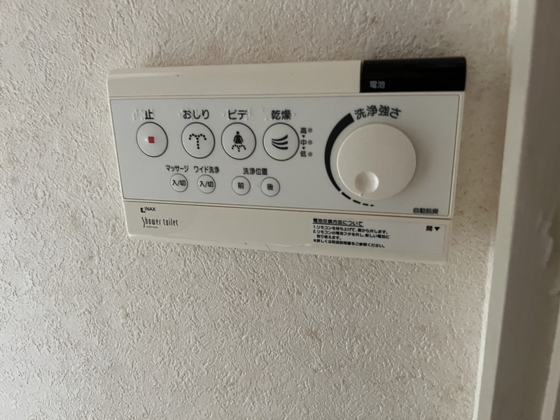 設備 写真15