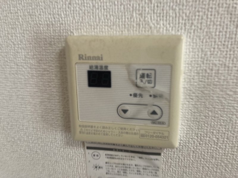 設備 写真20