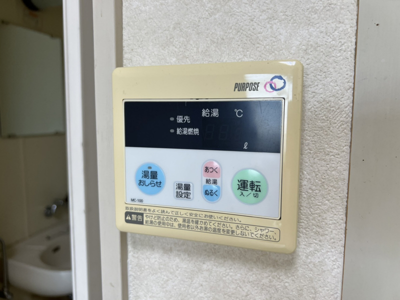 設備 写真19