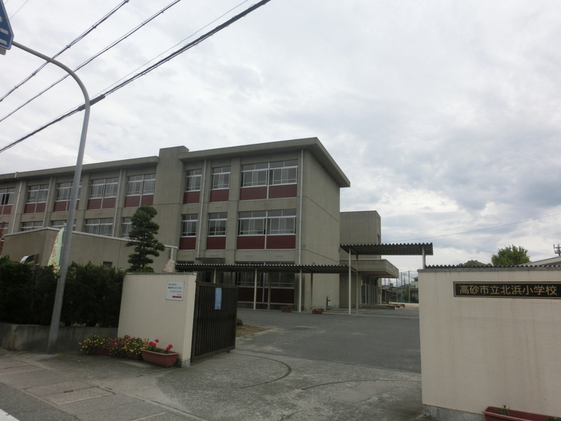 北浜小学校まで839m (徒歩11分) 写真21