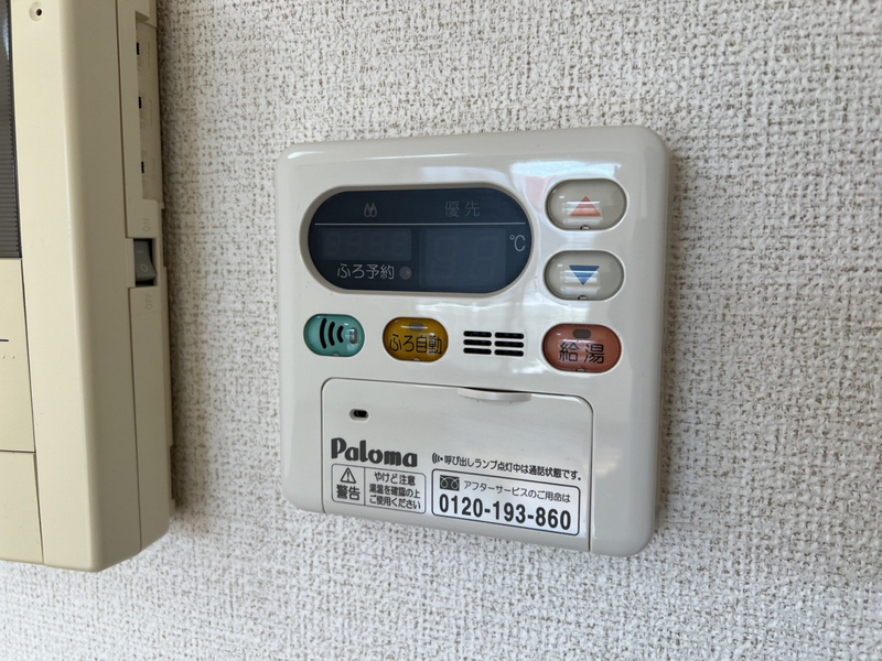 設備 写真20