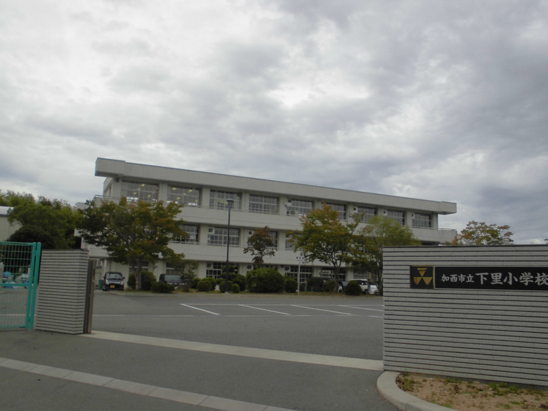下里小学校まで3609m (徒歩46分) 写真21