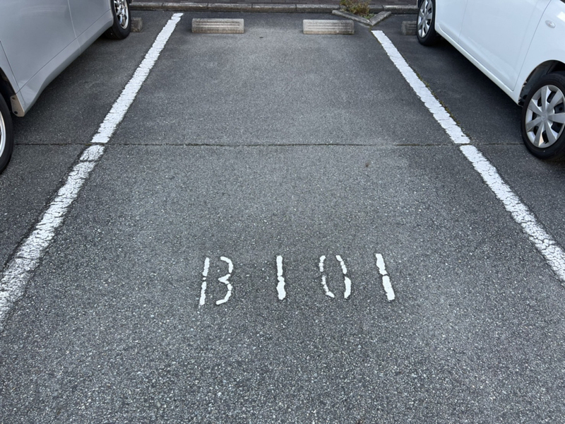 駐車場 写真32