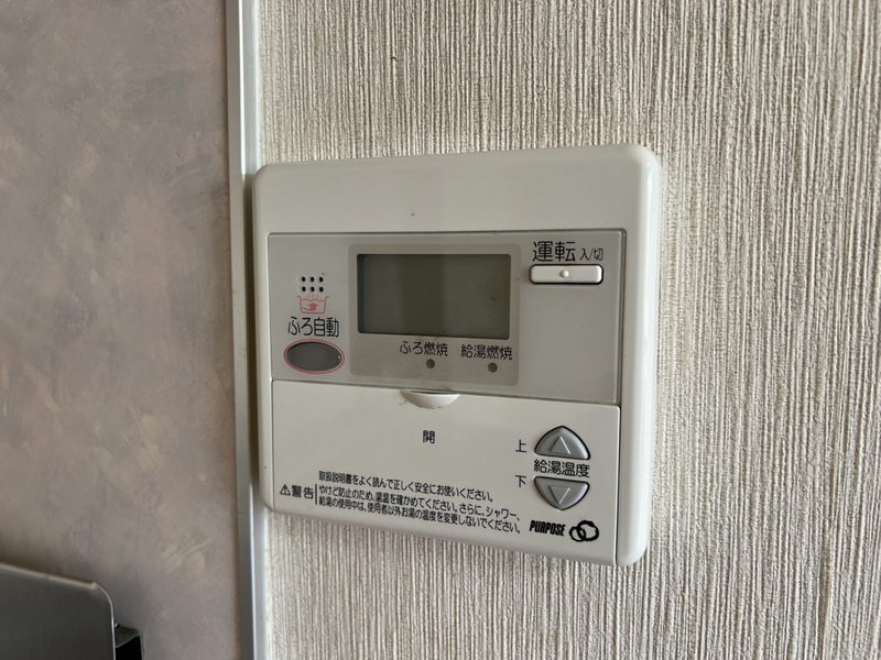 設備 写真20