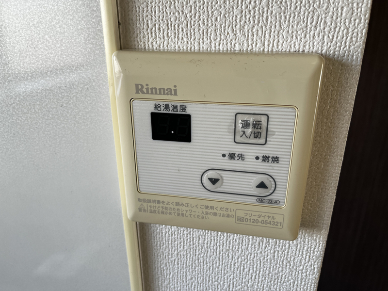 設備 写真17