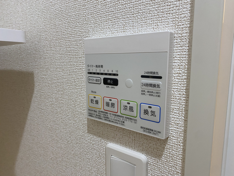 設備 写真20