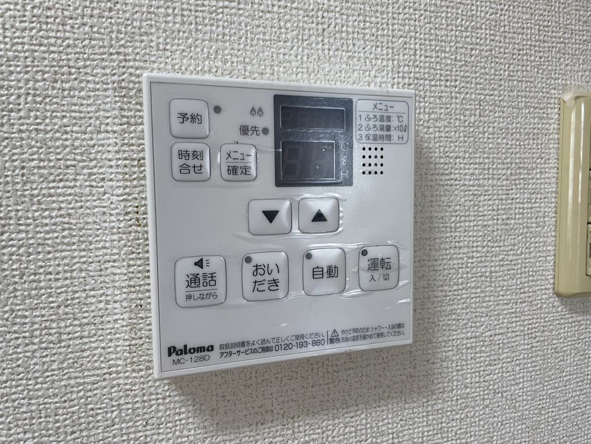 バス 写真16