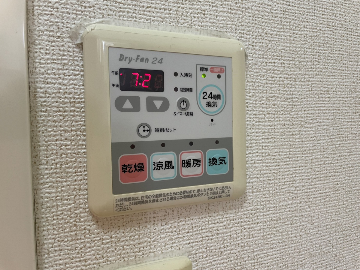 設備 写真31