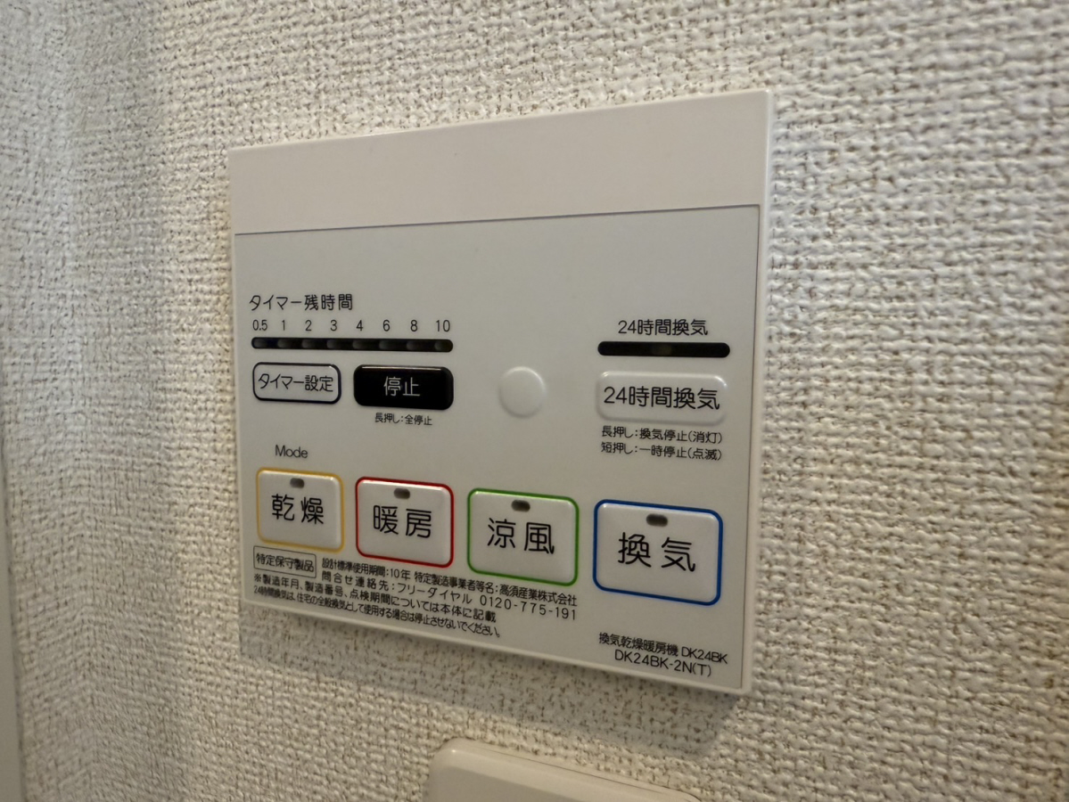 設備 写真19
