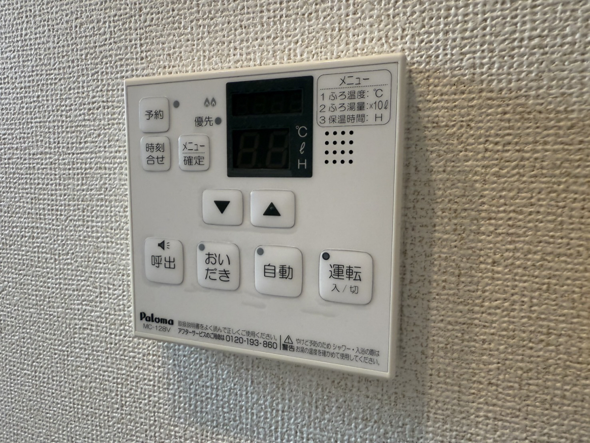 設備 写真20