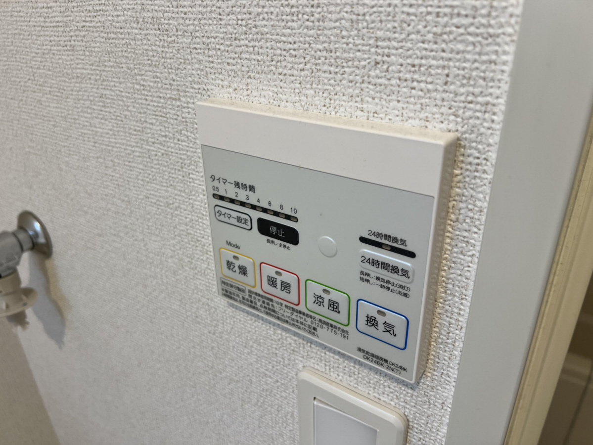 設備 写真18