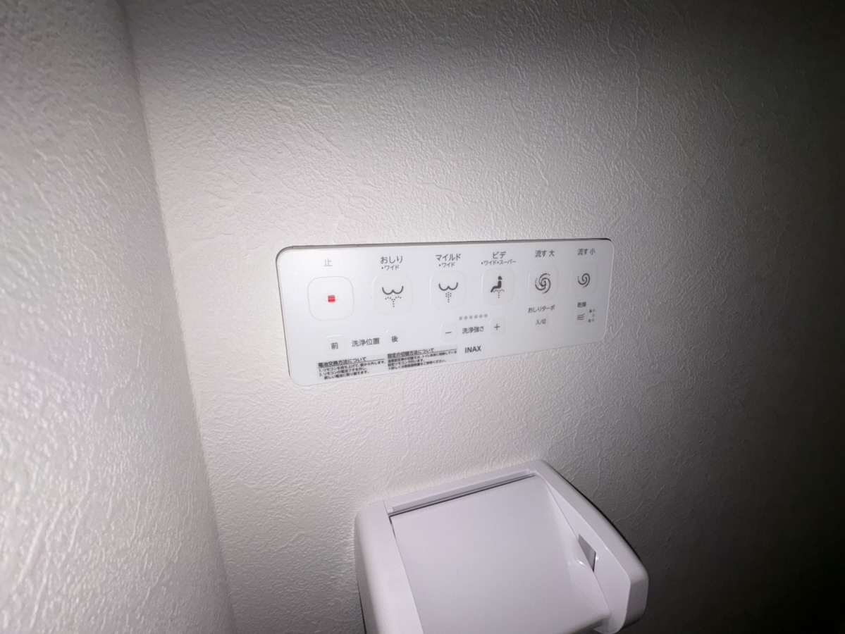 設備 写真19