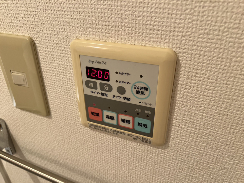設備 写真20