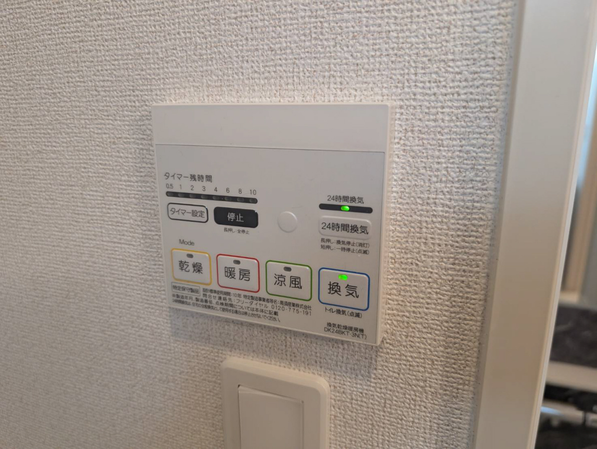 設備 写真17