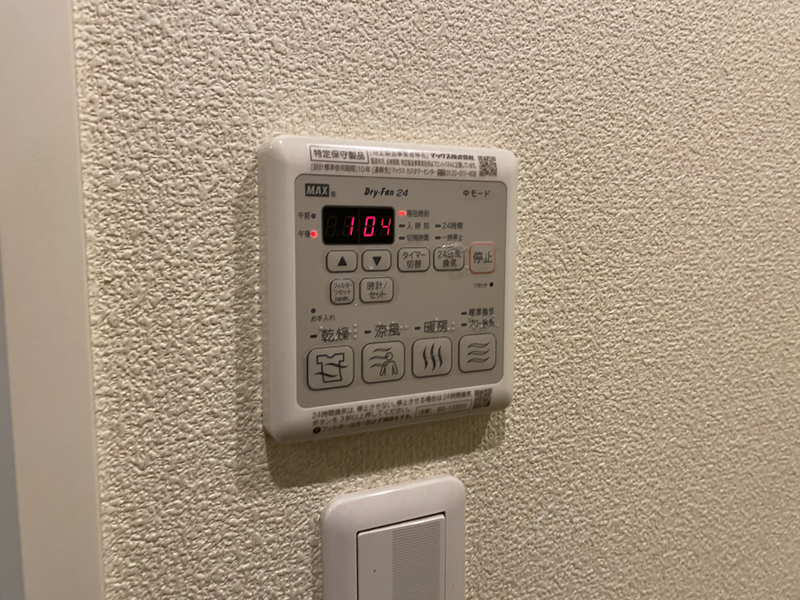 設備 写真20