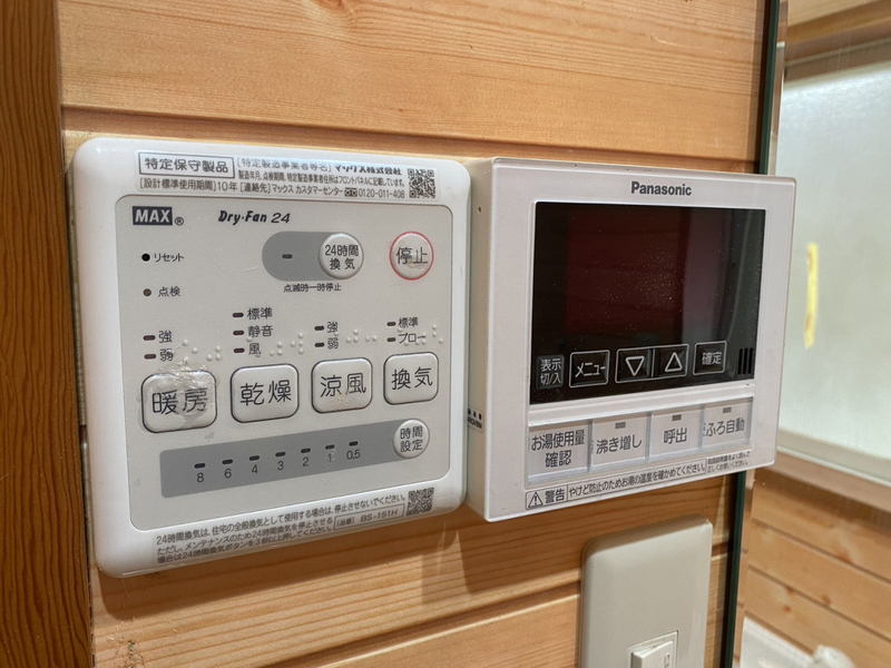 設備 写真19
