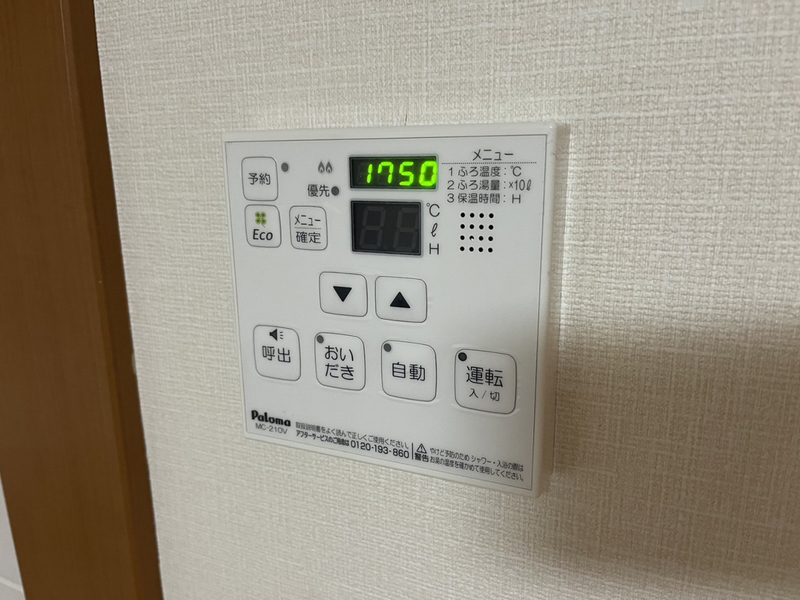 設備 写真20