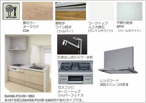 キッチン 写真3