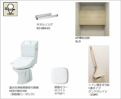 トイレ 写真6