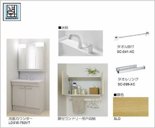 洗面所 写真4